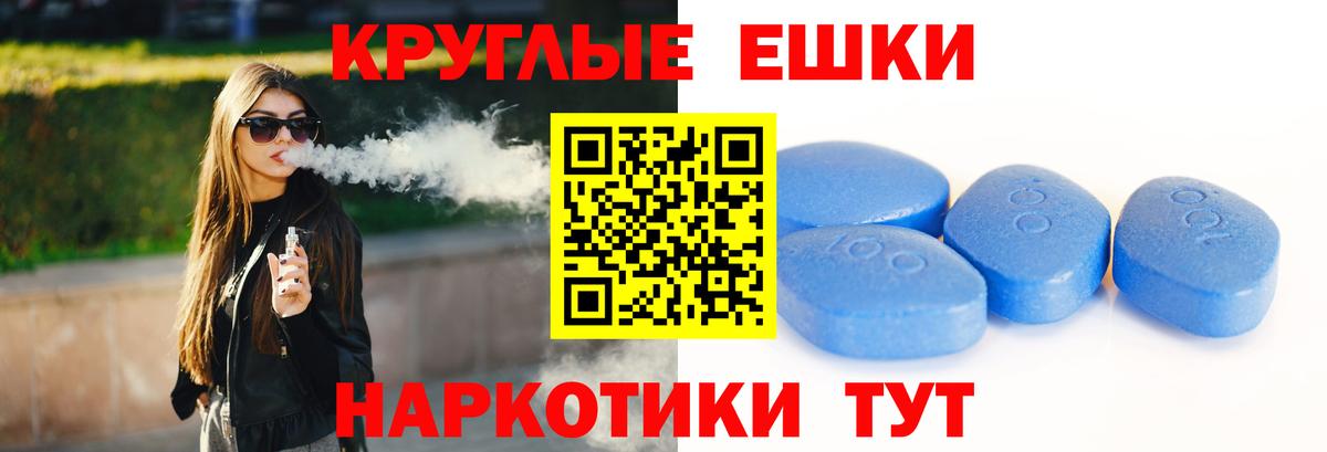 Ecstasy Philipp Plein  Вход с VPN  Ecstasy  Тихорецк 