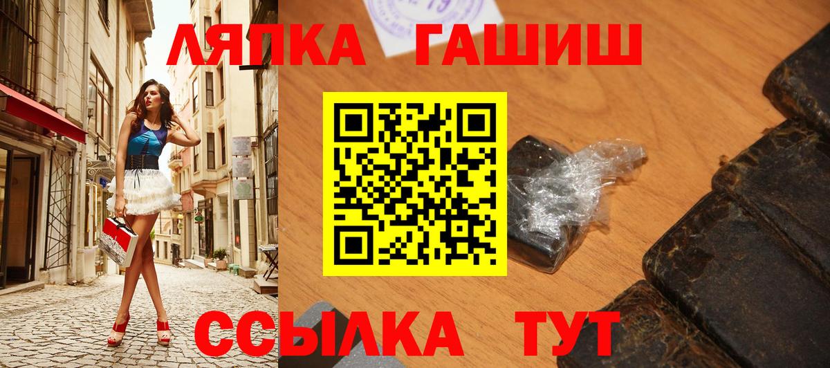 Тихорецк  ГАШ Изолятор  Вход с VPN 