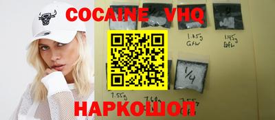 мяу мяу кристалл Дубна