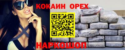 мяу мяу кристалл Дубна