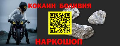 мяу мяу кристалл Дубна