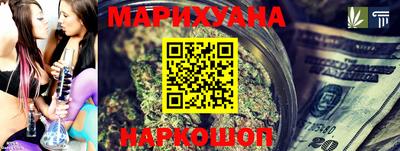мяу мяу кристалл Дубна