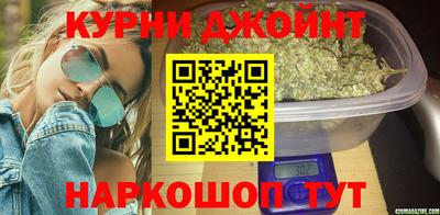 мяу мяу кристалл Дубна