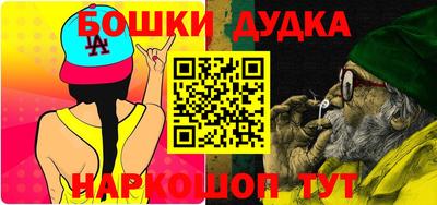 мяу мяу кристалл Дубна