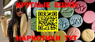 мяу мяу кристалл Дубна