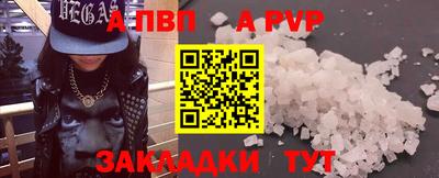 мяу мяу кристалл Дубна