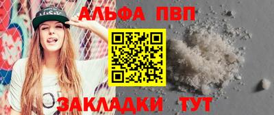 мяу мяу кристалл Дубна