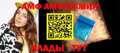 мяу мяу кристалл Дубна