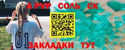 хмурый Донской