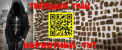 мяу мяу кристалл Дубна