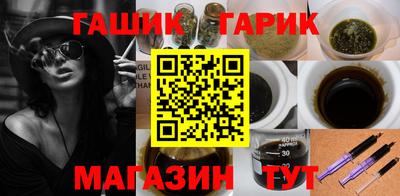 мяу мяу кристалл Дубна