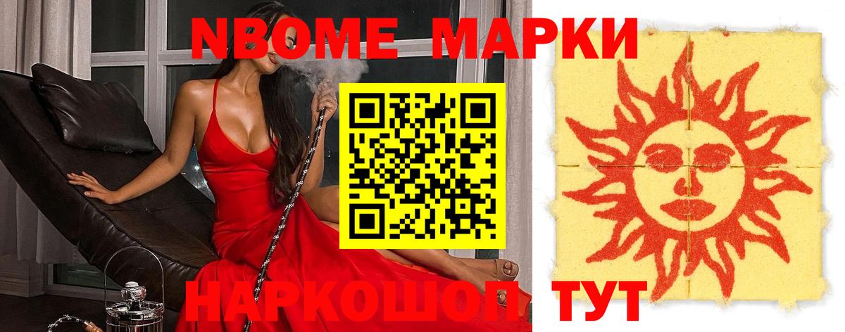 Лсд 25 экстази ecstasy Тихорецк