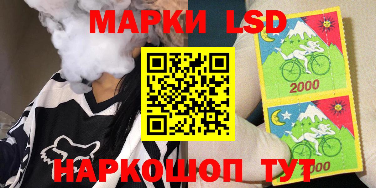 Марки NBOMe 1,8мг  Вход с VPN  Марки NBOMe 1,8мг  дарнет шоп  Тихорецк 